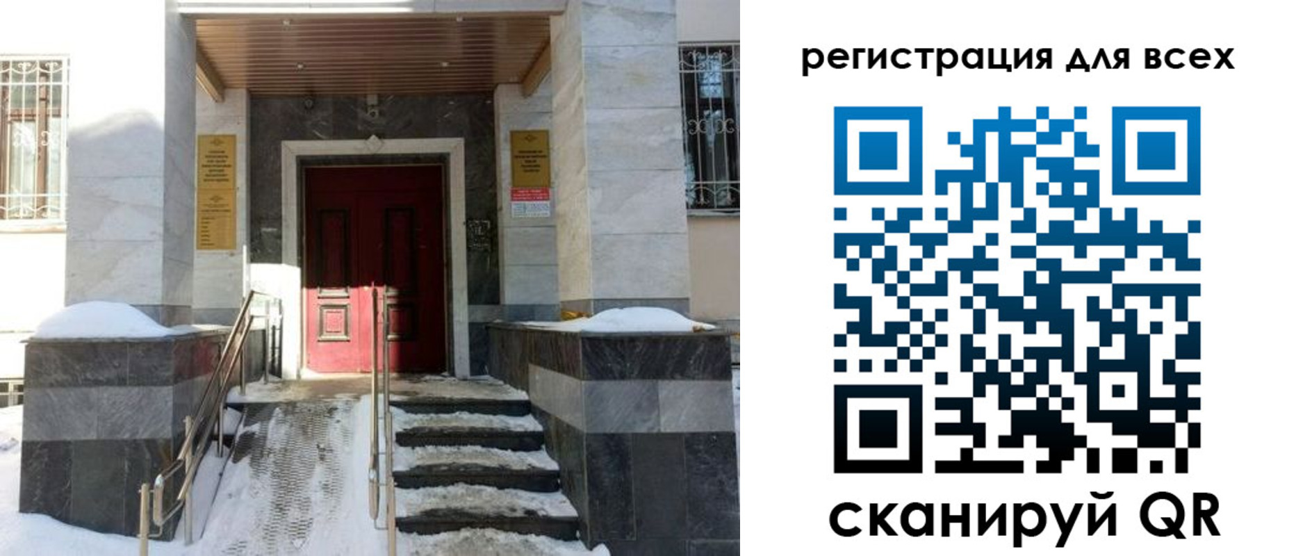 временная регистрация в квартире в Белой Холунице