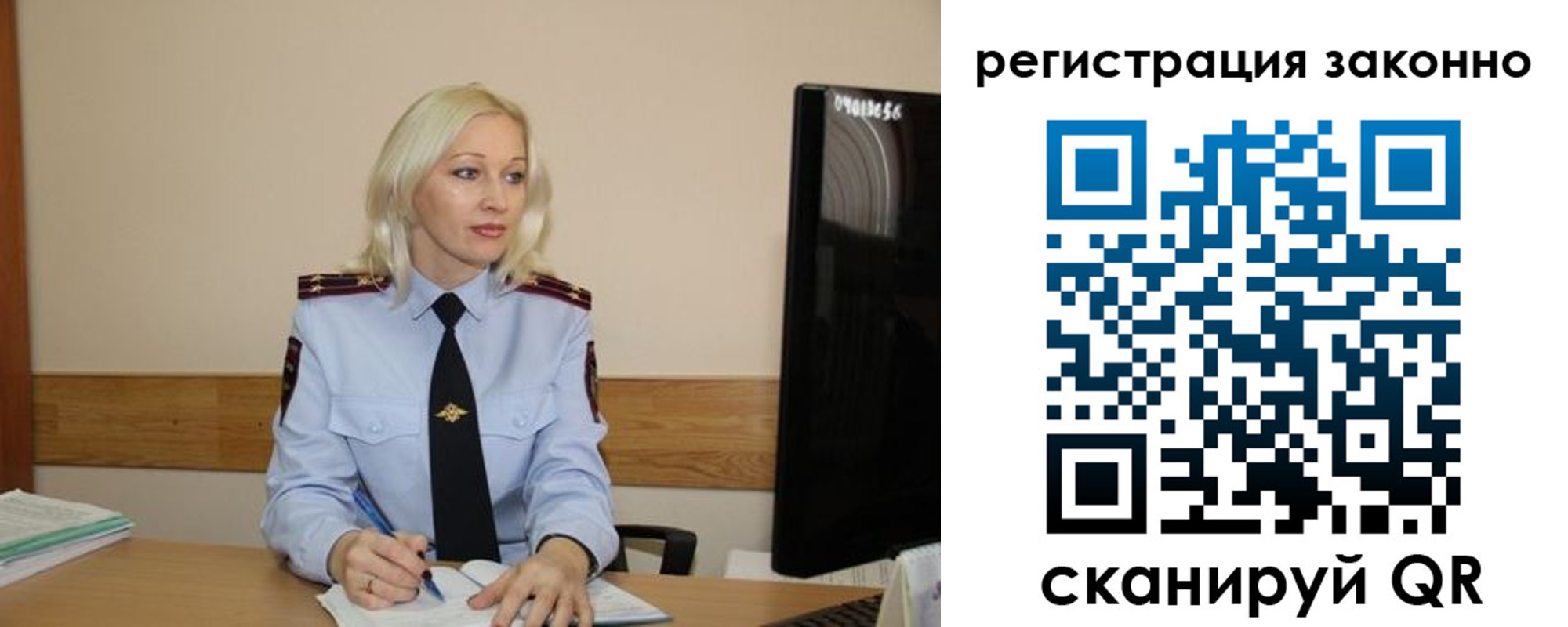 прописка паспорт в Белой Холунице