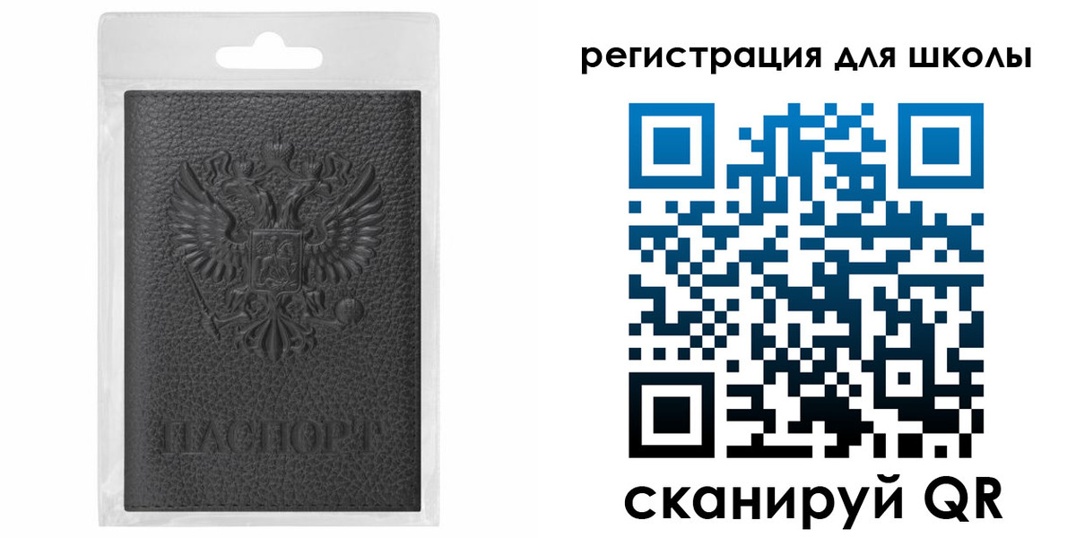 где прописаться в Белой Холунице